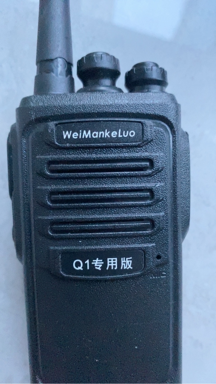 WeiMankeLuo Q1专用版对讲机写频软件