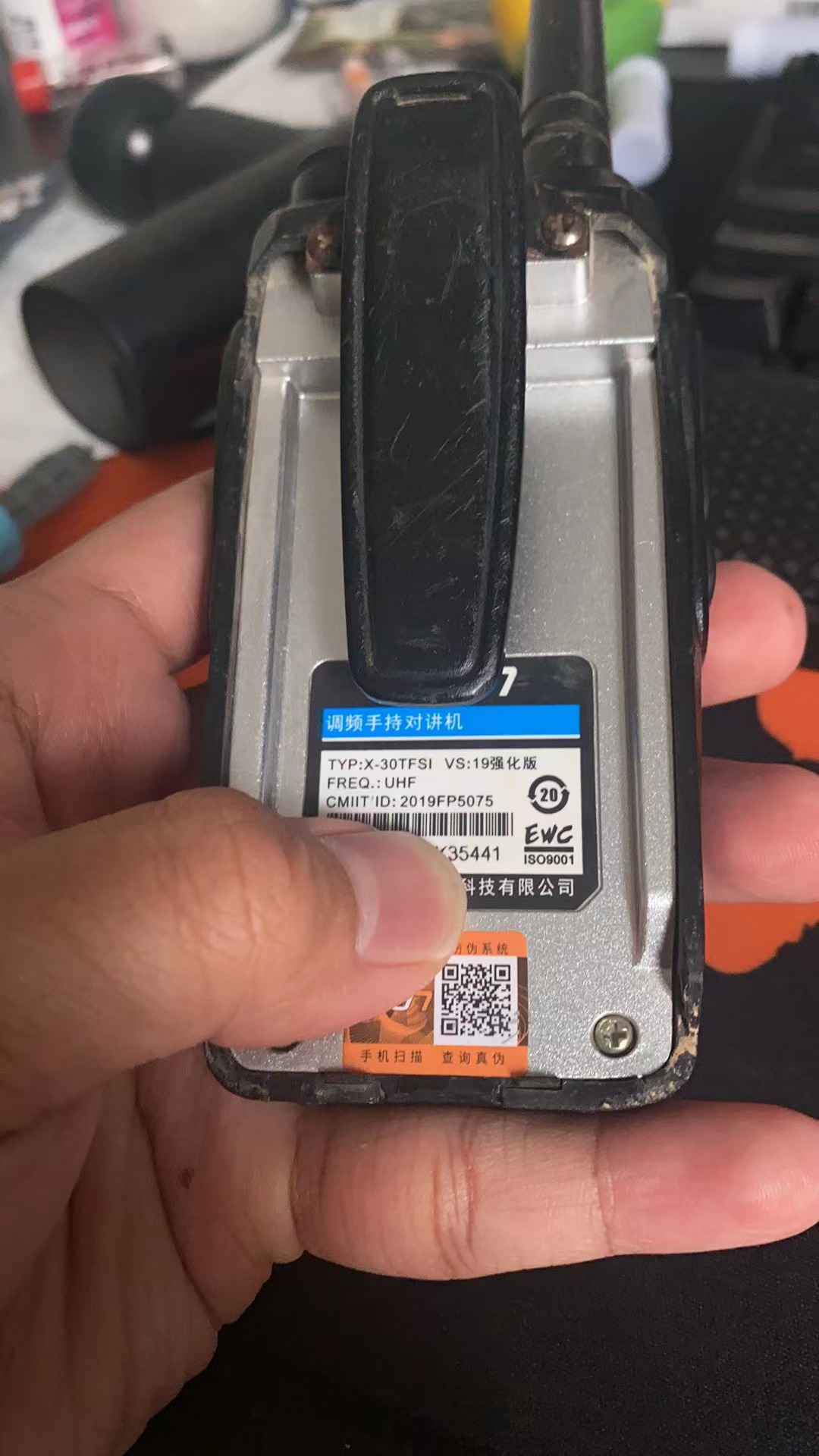 KSUN 步讯X30TFSI对讲机写频软件