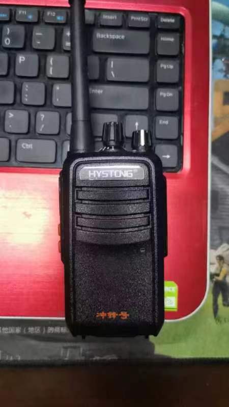 HYSTONG 海兴通冲锋号对讲机写频软件