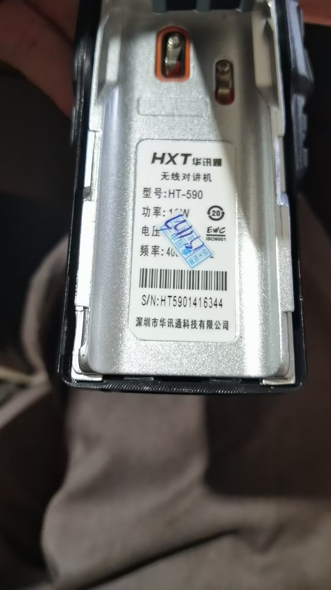 HXT 华讯通HT-590对讲机写频软件