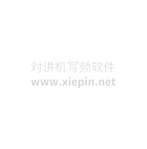 【仿牌】MOTOROLA 摩托罗拉GP518对讲机写频软件